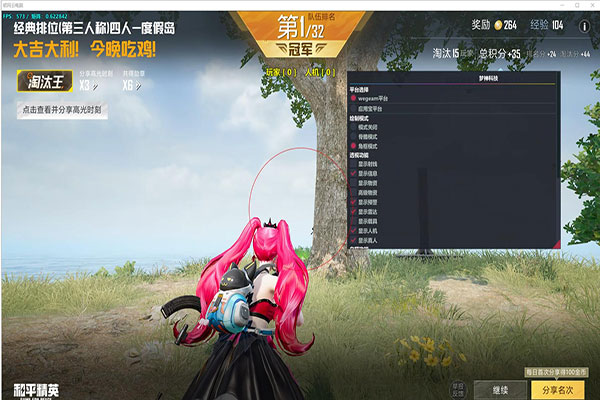 CF辅助hd软件效果